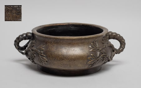 Chinese Bronze Cabinet Censer
