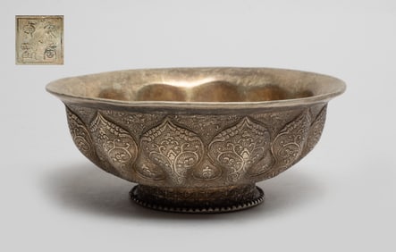 Chinese Export Silver Tone Bowl