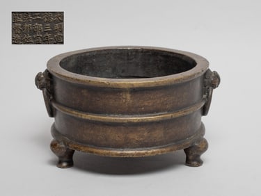 Chinese Export Bronze Cabinet Censer
