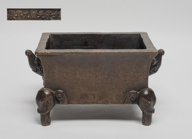 Estate Chinese Bronze Censer