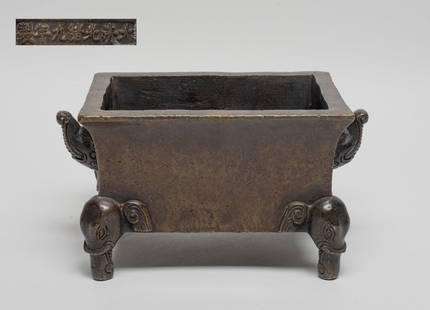Estate Chinese Bronze Censer: Of rectangular section, supported on four elephant head legs, flanked by two raised beast mask handles, the base marked with seven characters. Approx. 6.6*4.1*3.5 inch.