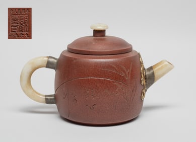 Chinese Yixing Zisha Tea Pot