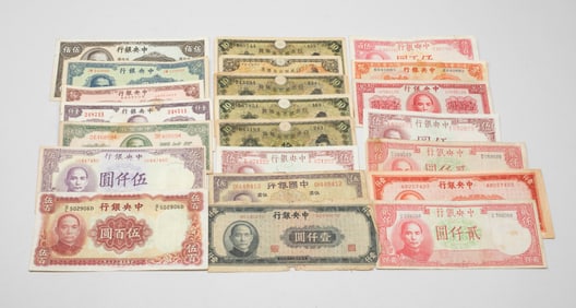 Set Chinese Republic Banknotes
