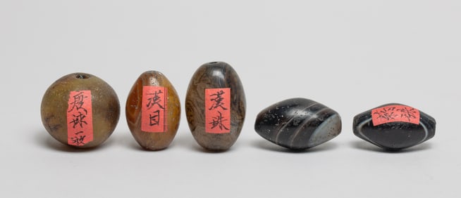 Estate Set Collectible Chinese Agate Beads