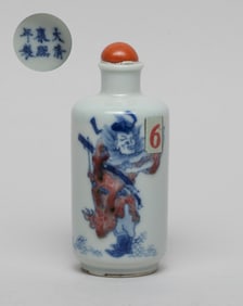 Chinese Export Porcelain Snuff Bottle