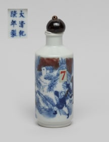 Estate Chinese Export Porcelain Snuff Bottles