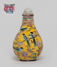 Estate Chinese Enameled on Copper Snuff Bottle