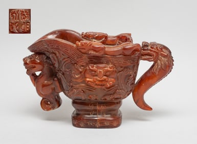 Estate Large Chinese Carved Cup
