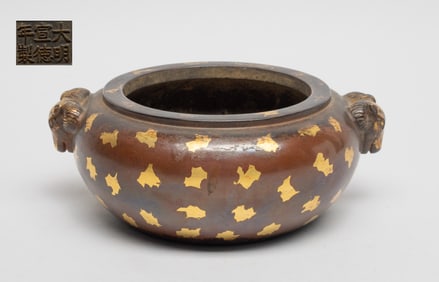 Chinese Gilt Bronze Cabinet Censer