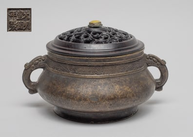 Chinese Bronze Censer w/ Wood Cover