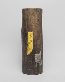 Estate Chinese Export Agarwood Piece