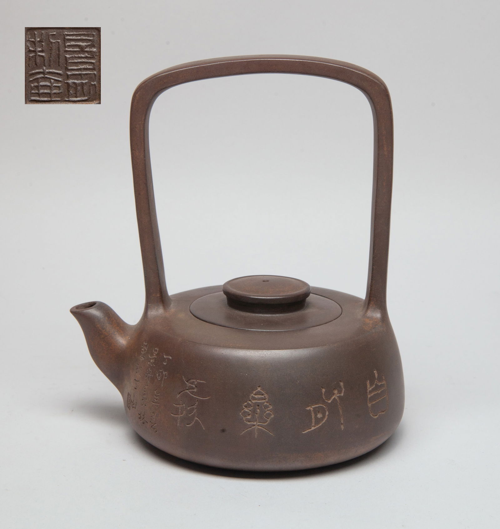 Estate Chinese Yixing Zisha Tea Pot (1 of 11)
