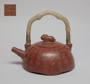 Estate Chinese Yixing Zisha Tea Pot
