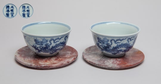 Chinese Blue & White Porcelain Cups w/ Stone Base
