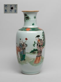Chinese Export Porcelain Lamp Vase