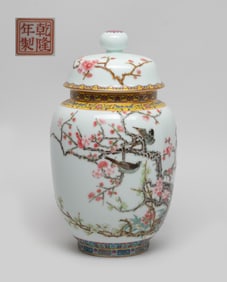 Chinese Export Porcelain Covered Vase