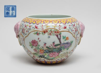 Chinese Export Famille Rose Porcelain Brush Washer