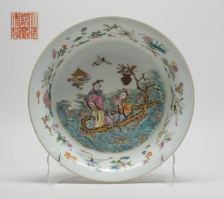 Chinese Famille Rose Porcelain Deep Plate