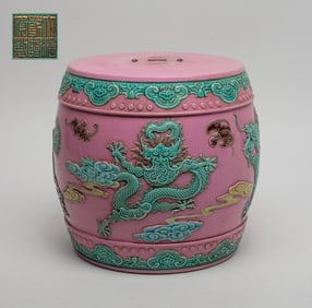Chinese Export Porcelain Table Stand