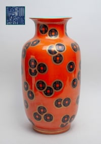 Tall Chinese Export Porcelain Coins Designed Vase