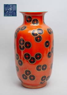 Tall Chinese Export Porcelain Coins Designed Vase: Of ovoid form rising from a short foot to a waisted neck and flared rim, the exterior decorated with coins on orange-glazed ground, the interior and the bottom covered in turquoise glaze, inscribed wi