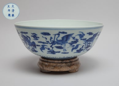 Large Chinese Porcelain Bowl w/ Stone Base