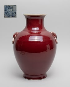 Large Chinese Flambe Glazed Porcelain Vase