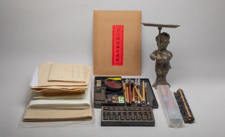 Large Set Chinese Writing Paper & Tools