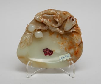 Large Chinese Russet Jade Ink Stone