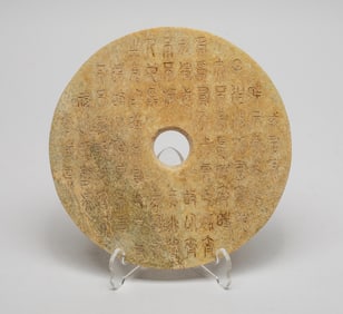 Chinese Jade/ Stone Carved Bi