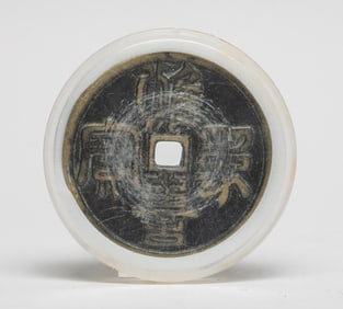 Estate Chinese Export Fengshui Coin