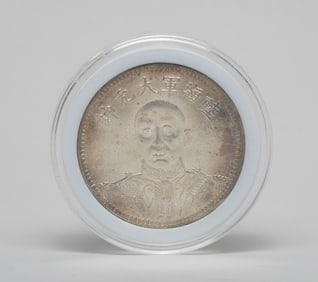 Estate Chinese Export Fengshui Coin