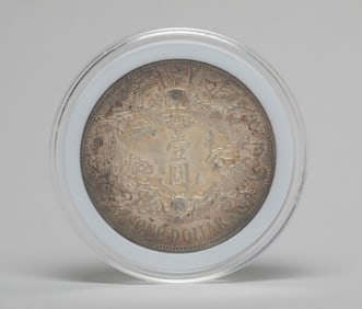 Estate Chinese Export Fengshui Coin