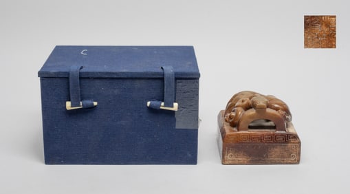 Estate Chinese Russet Jade/ Stone Seal
