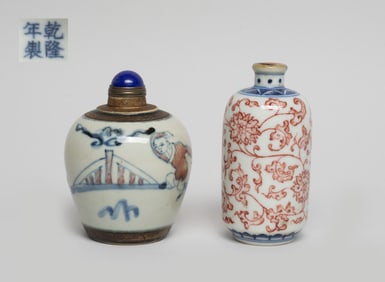 Two Chinese Porcelain Snuff Bottles