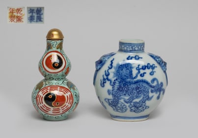 Estate Two Chinese Porcelain Snuff Bottles