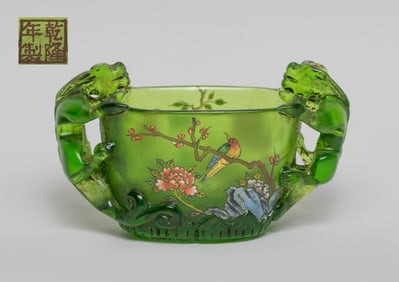 Chinese Enameled Peiking Glass Water Pot