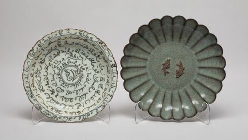 Two Chinese Export Porcelain Plates