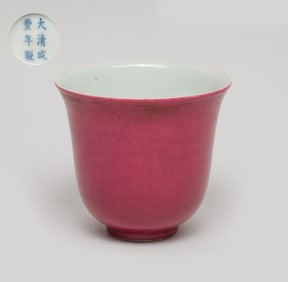 Chinese Pink Glazed Porcelain Tall Tea Cup