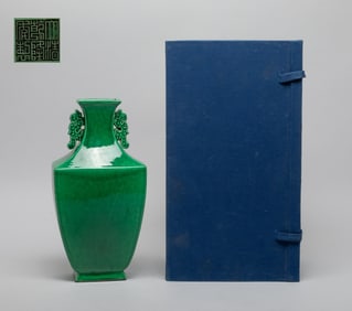 Chinese Turquoise Glazed Porcelain Vase