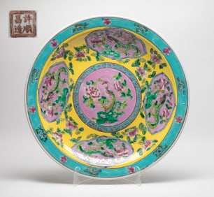 Chinese Export Porcelain Charger