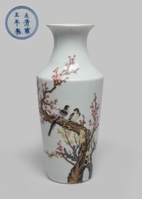 Chinese Export Porcelain Decor Vase