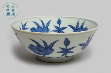 Chinese Export Blue & White Porcelain Bowl