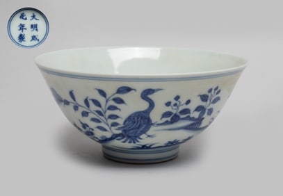 Chinese Export Porcelain Large Bowl