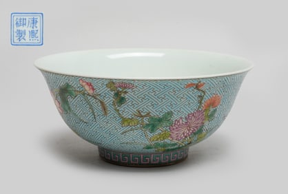 Chinese Export Porcelain Bowl