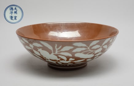 Estate Chinese Export Porcelain Large Bowl