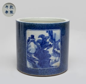 Chinese Blue & White Porcelain Brush Pot