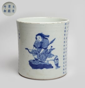 Chinese Blue & White Porcelain Brush Pot