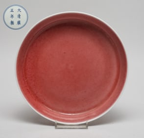 Chinese Red Glazed Porcelain Deep Plate