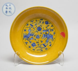 Chinese Export Porcelain Plate